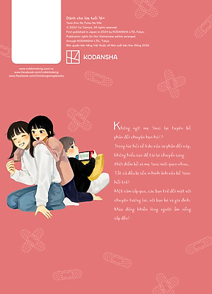 Sách Những Ngày Thường Bất Ổn Của Yano [Chọn Tập Lẻ]
