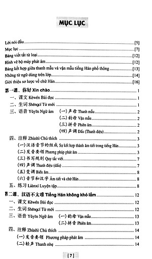 Giáo Trình Hán Ngữ - Tập 1 - Quyển 1