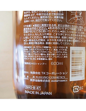 Bộ Dầu Gội Xả Mỡ Ngựa Nhật Bản (NHẬT NỘI ĐỊA)