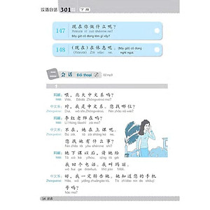 Sách 301 Câu Đàm Thoại Tiếng Trung Quốc - Tập 2 (Tặng Kèm CD) (Tái Bản)