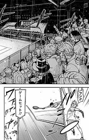 SPY × FAMILY 6 (ジャンプコミックス)