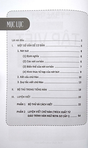 Sách Tập Viết Chữ Hán Theo Giáo Trình Boya - Sơ Cấp 1 (Tái Bản 2020)