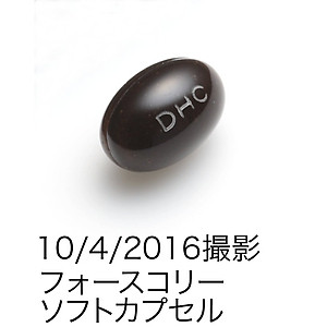 TPBVSK DHC FORSKOHLII SOFT CAPSULE (Viên uống Forskohlii dầu dừa hỗ trợ giảm mỡ xấu và cải thiện vóc dáng)