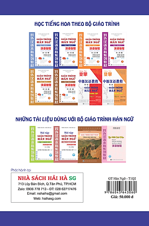 Giáo Trình Hán Ngữ (Tập 1 Quyển 2) Tặng Kèm File Nghe MP3 