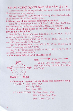 Sách - Lịch Tam Tông Miếu Năm Ất Tỵ - 2025 ( Chiêm Tinh Gia Nguyễn Anh Toàn - bản xịn đẹp)