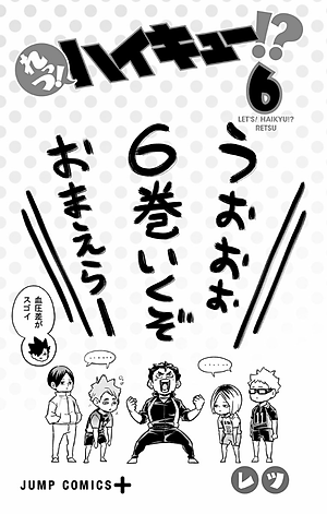 Sách ngoại văn: れっつ! ハイキュー!? 6 - Let's! Haikyu!? 6