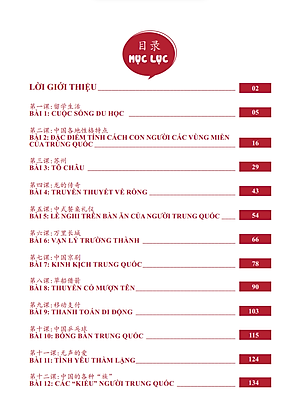 Sách Giáo Trình Hán Ngữ 5 + 6 - Tự Học Tiếng Trung Cấp Tốc Cho Người Việt - Trình độ HSK 5,6 - Phiên Bản Đặc Biệt - Tiếng Trung Dương Châu (kèm Audio)