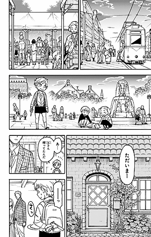 SPY x FAMILY 10 (Japanese Edition)