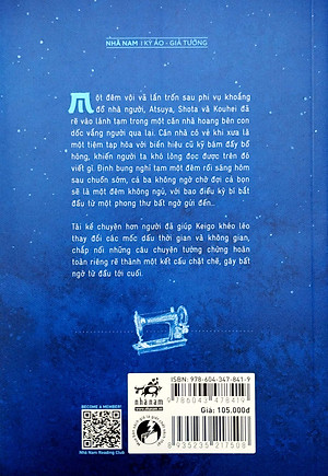 Sách- Điều Kỳ Diệu Của Tiệm Tạp Hóa Namiya, Tác Giả Higashino Keigo- Truyện Giả Tưởng, Huyền Bí, Phiêu Lưu (Tái Bản 2021)(105)- 2HBooks