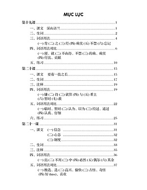 DengPan-Giáo Trình Hán Ngữ Trung Cấp (tập 2)