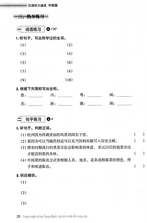 Sách Luyện Nghe Tiếng Trung Quốc Cấp Tốc (Trình Độ Trung Cấp) - Kèm CD