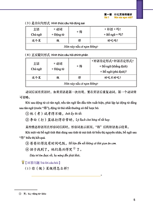 Giáo Trình Tiếng Trung Tăng Cường (Khổ Lớn - In Màu) - Giáo Trình Tổng Hợp 2 (Học Kèm Khóa Học Trực Tuyến Miễn Phí, Tặng File Nghe MP3) 