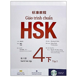 Giáo Trình Chuẩn HSK 4 - Tập 2 - Sách Bài Tập