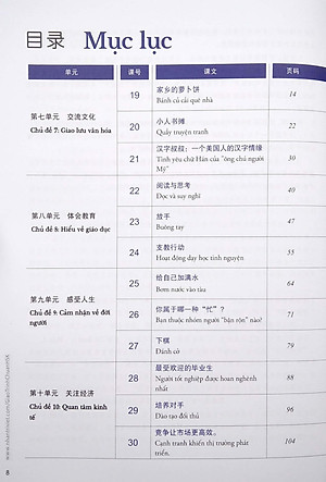 Sách Giáo Trình Chuẩn HSK 5 Bài Học Tập 2 (Quét Mã QR Để Nghe File Mp3) (Tái Bản 2020)