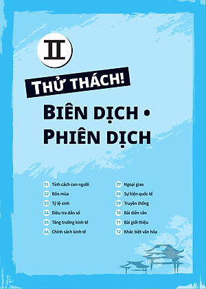 Thực Hành Biên Dịch - Phiên Dịch Tiếng Trung Ứng Dụng (Kèm Từ Vựng Theo Chủ Đề)