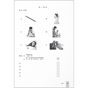 Sách Bộ Đề Luyện Thi YCT - Cấp Độ 3 (Quét Mã QR Để Nghe File Mp3)