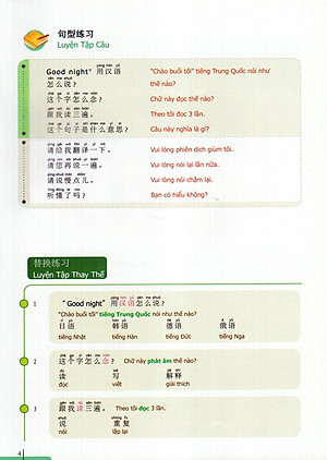 Sách 900 Câu Hán Ngữ (Tập 6)