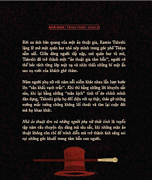 Sách - Nhà ảo thuật đen và những người phụ nữ thức tỉnh (Higashino Keigo) (Nhã Nam Official)