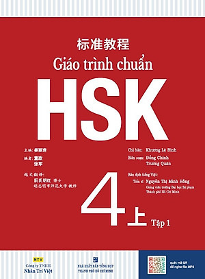 Giáo Trình Chuẩn HSK 4 Bài Học (Tập 1)