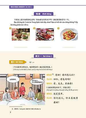 Giáo Trình Tiếng Trung Tăng Cường (Khổ Lớn - In Màu) - Giáo Trình Tổng Hợp 2 (Học Kèm Khóa Học Trực Tuyến Miễn Phí, Tặng File Nghe MP3) 