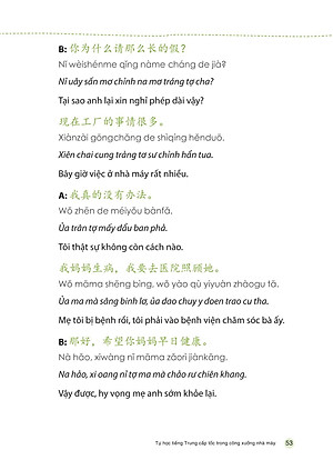 Sách Tự Học Tiếng Trung Cấp Tốc Trong Công Xưởng Nhà Máy