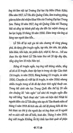 Truyện Ngắn Lỗ Tấn - Văn Học Trong Nhà Trường