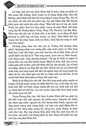 Sách La Bàn Thấu Giải