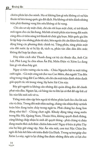 Sách Hồ Dương II