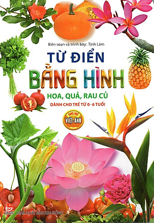 Sách Từ Điển Bằng Hình - Hoa, Quả, Rau, Củ