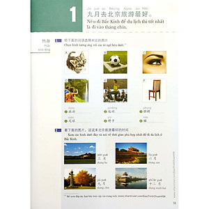 Sách Giáo Trình Chuẩn HSK 2 - Bài Học (Kèm file MP3)