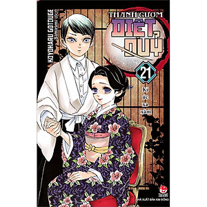 Combo 23 Tập Thanh Gươm Diệt Quỷ (Tập 1-23)