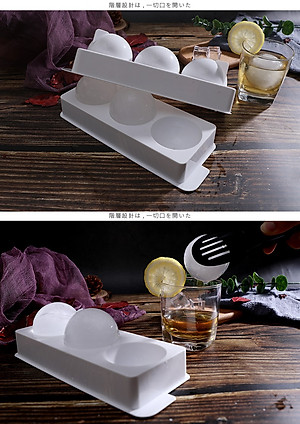 Combo 04 Khay làm đá đa dụng Kokubo viên hình cầu - Hàng nội địa Nhật