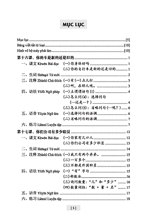 Giáo Trình Hán Ngữ (Tập 1 Quyển 2) Tặng Kèm File Nghe MP3 