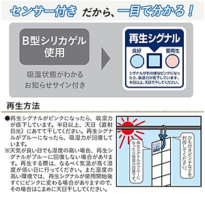 Túi hút ẩm, khử mùi  than hoạt tính Kokubo 25g x 2 miếng - Nội địa Nhật Bản