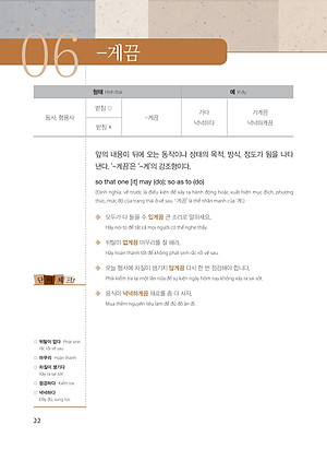 Sách Làm Chủ Ngữ Pháp Tiếng Hàn Cao Cấp