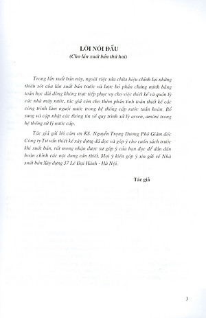 Xử Lý Nước Cấp Cho Sinh Hoạt Và Công Nghiệp (Tái bản năm 2023 có sửa chữa, bổ sung, cập nhật mới)