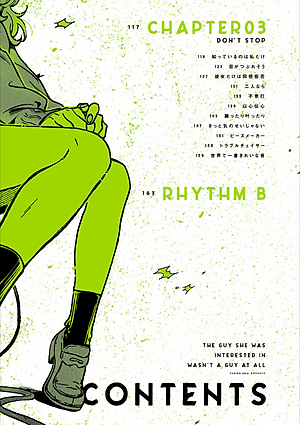 The Guy She Was Interested In Wasn't A Guy At All Vol. 1 (Japanese Edition)