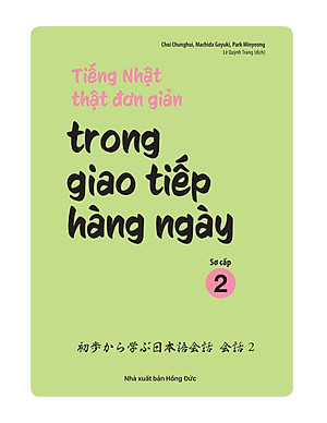 Sách Tiếng Nhật Thật Đơn Giản Trong Giao Tiếp Hàng Ngày - Sơ Cấp 2
