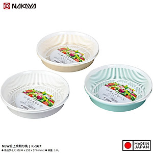 Bộ khay đựng rau củ tròn Nakaya 1.8L - Hàng nội địa Nhật Bản nhập khẩu chính hãng