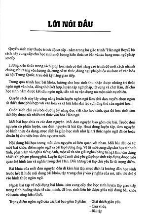 Giáo Trình Hán Ngữ Boya Sơ Cấp - Tập 1 (Tái Bản 2022)