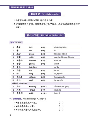 Giáo Trình Tiếng Trung Tăng Cường (Khổ Lớn - In Màu) - Giáo Trình Nghe 2 (Học Kèm Khóa Học Trực Tuyến Miễn Phí, Tặng File Nghe MP3)