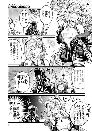 Arknights OPERATORS! 2 (Japanese Edition)