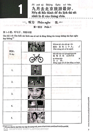 Giáo Trình Chuẩn HSK 2 - Sách Bài Tập (Quét Mã QR Để Nghe File MP3)(Tái Bản)