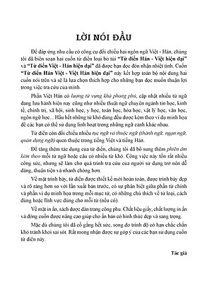 Từ Điển Hán Việt - Việt Hán Hiện Đại 2 Trong 1