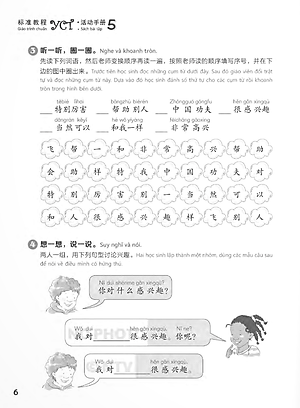 Giáo Trình Chuẩn YCT 5 - Sách Bài Tập