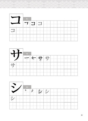 Sách Tập Viết Tiếng Nhật Bảng Chữ Cái Katakana