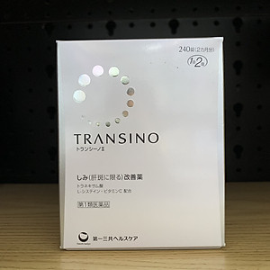 Viên uống ngừa nám, tàn nhang Transino Whitening 240 viên