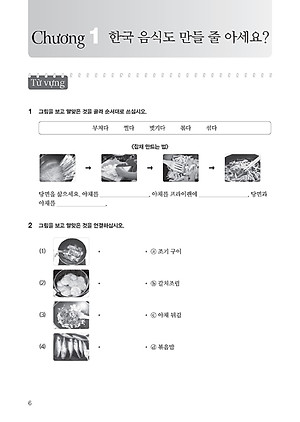 Sách Tiếng Hàn Thực Hành (Tập 3) - Trình Độ Trung Cấp - Bài Tập