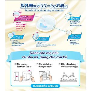 Miếng lót thấm sữa Moony (72 miếng/hộp) - Nhập khẩu từ Nhật Bản