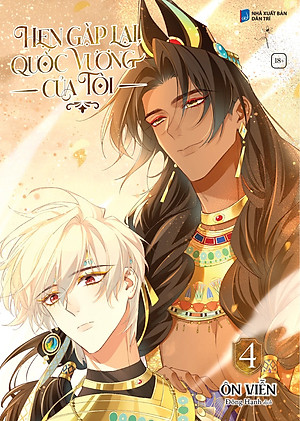 Hẹn Gặp Lại, Quốc Vương Của Tôi: Tập 4 - Tặng Kèm Set Sticker (Số Lượng Có Hạn)